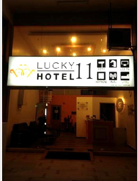 Lucky 11 Hotel Κουάλα Λουμπούρ Εξωτερικό φωτογραφία